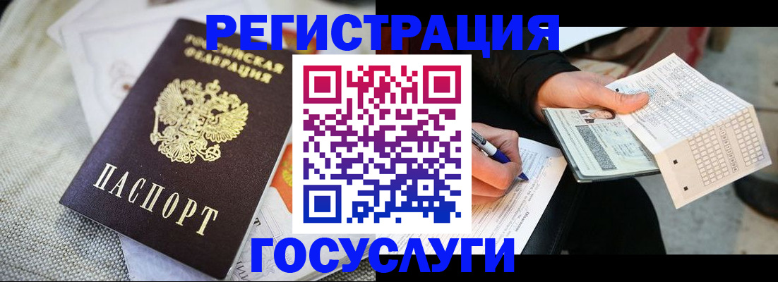 прописка в квартире в Липецкая области